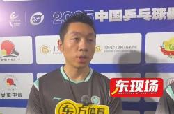 开云下载-法国乒乓球队爆冷波兰乒乓球队，许昕送出助攻的简单介绍