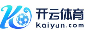 开云·体育(kaiyun)官方网站_KAIYUN SPORTS