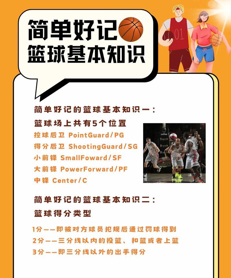 关于切沃球员集体伤愈，球队整体战斗力将得到提升的信息