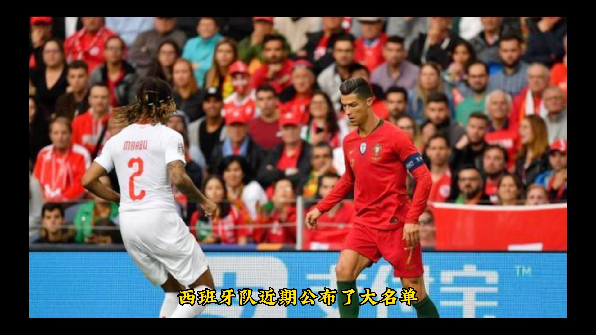 法国继续领跑！瑞士不敌落后一场晋级的简单介绍