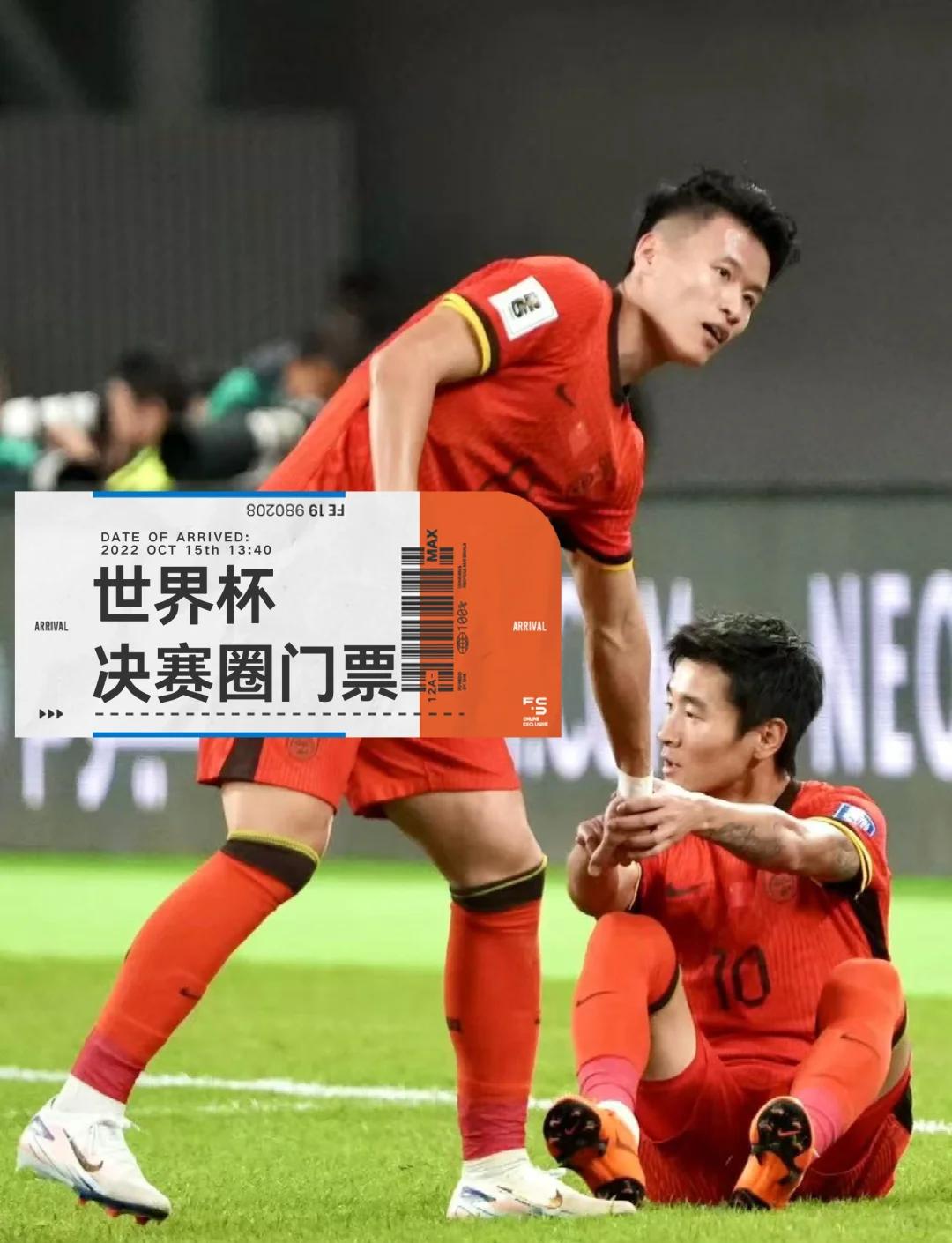 关于精彩回放！欧洲预赛比赛精彩瞬间重温的信息